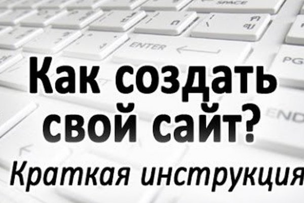 Кракен kr2web in что это