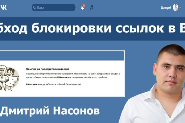 Кракен зеркало 2 веб