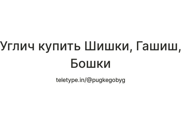 Пользователь не найден кракен даркнет