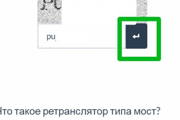 Как восстановить пароль кракен