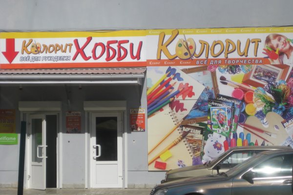 Кракен ссылка зеркало