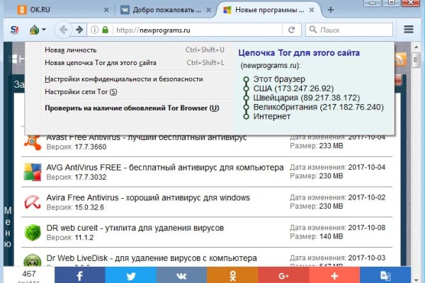Оригинальная ссылка на магазин кракен