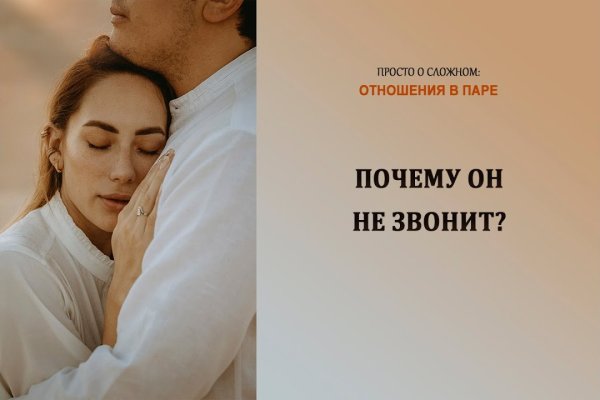 Кракен вход официальный сайт