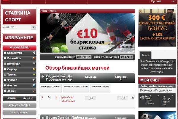 Кракен сайт дарк нет