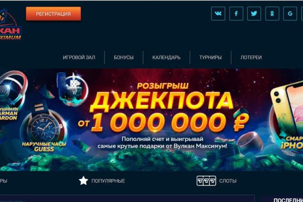 Kraken online