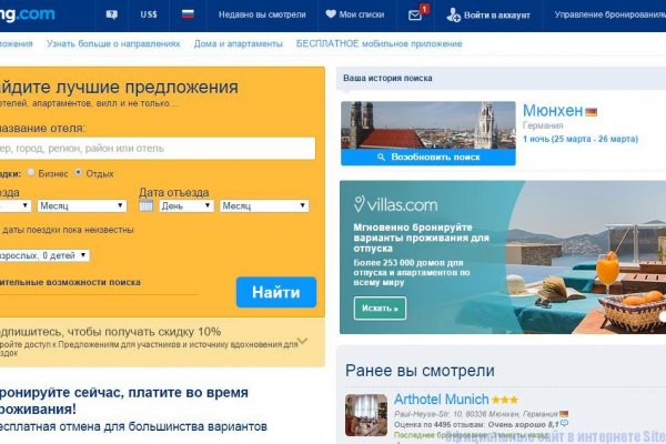 Clear ссылка на кракен