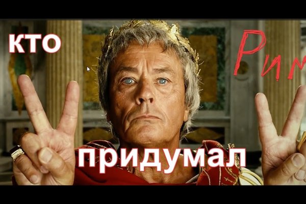 Как зайти на кракен с айфона