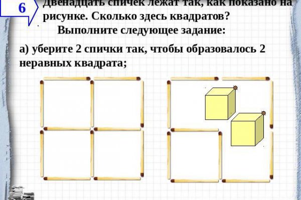 Кракен ссылка тор kr2web in