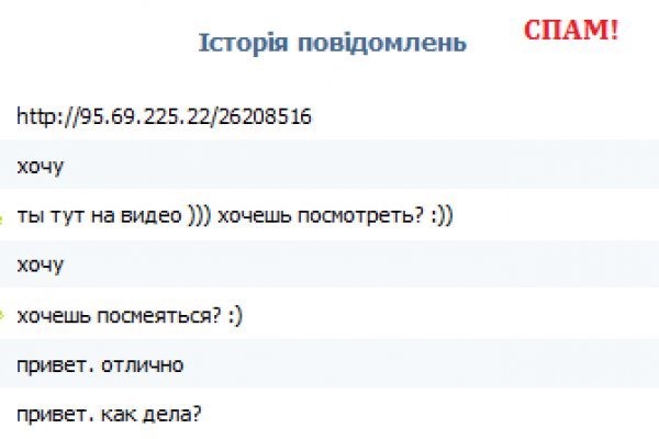 Кракен маркет даркнет слушать