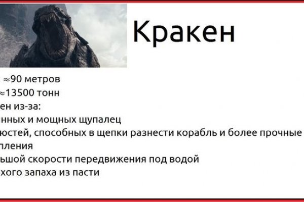 Кракен сайт маркетплейс