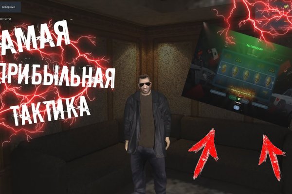 Как зайти на кракен через айфон