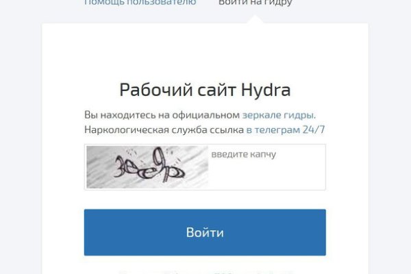 Kraken настоящая ссылка