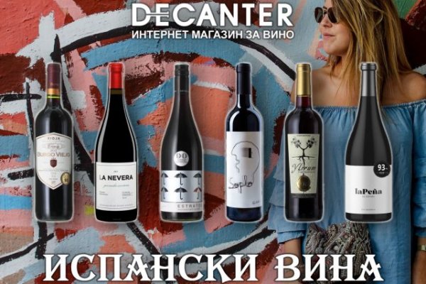 Как попасть на кракен