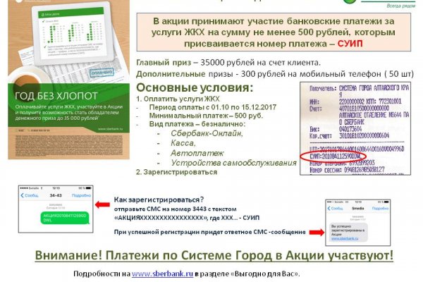 Тор для кракена