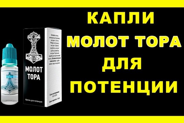 Кракен маркет даркнет слушать