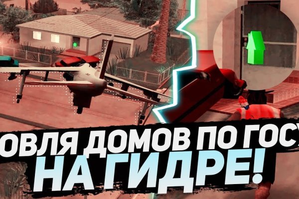 Магазин веществ кракен