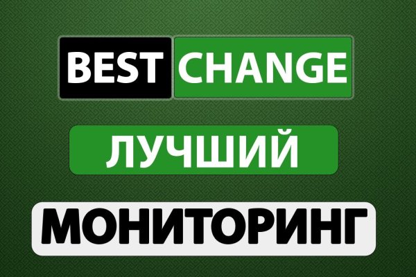 Кракен пользователь не найден что