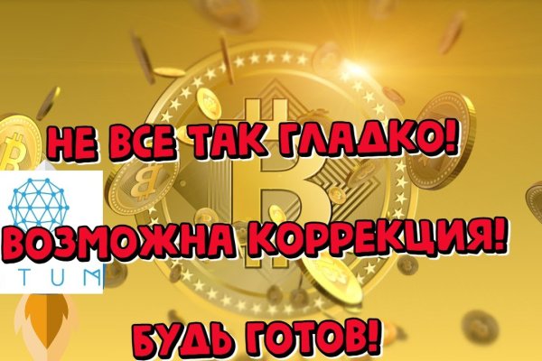 Кракен это современный даркнет