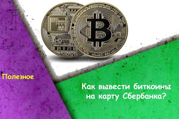 Как войти в кракен через тор