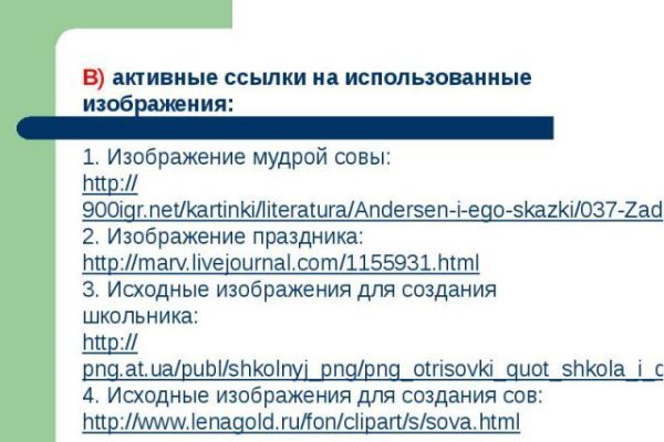 Кракен сайт krakens13 at