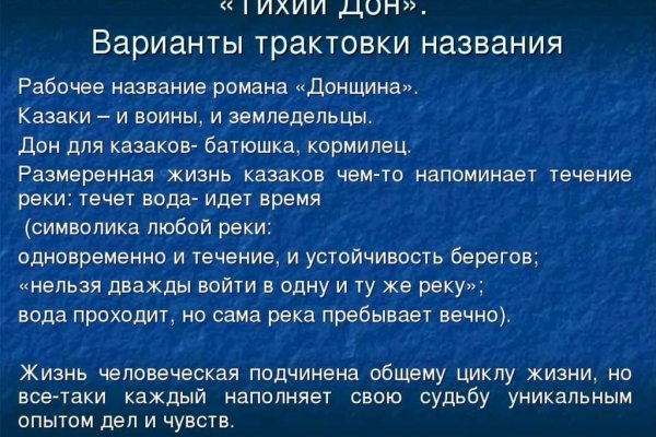 Кракен маркетплейс kr2web in площадка