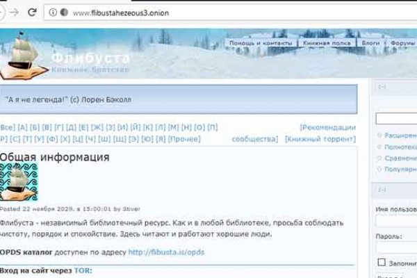 Кракен ссылка тор kr2web in