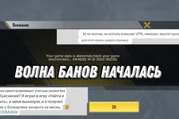 Кракен зеркало 2