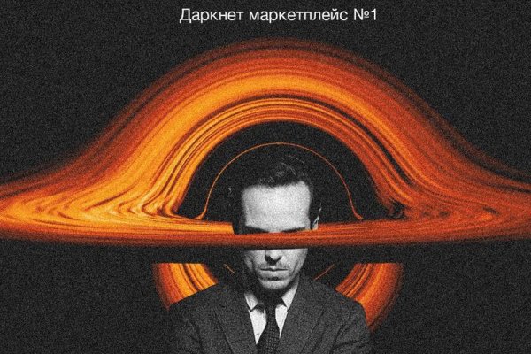 Кракен дарк площадка