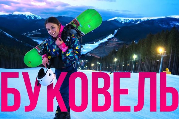 Kraken зеркало kraken link top