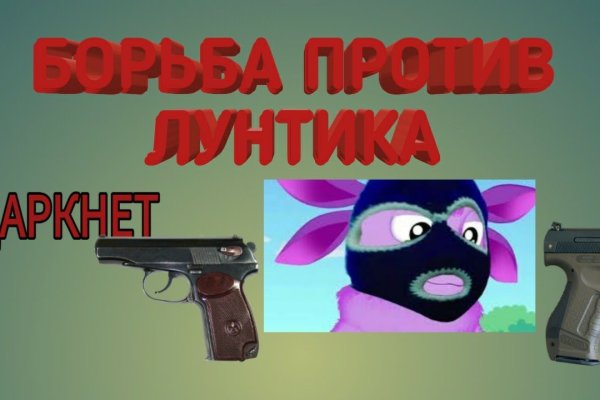 Кракен это даркнет