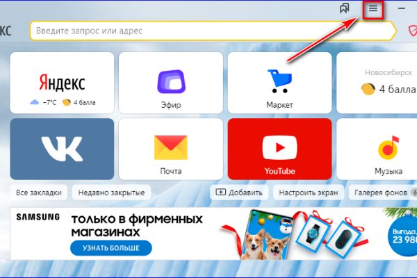 Почему не работает сайт кракен