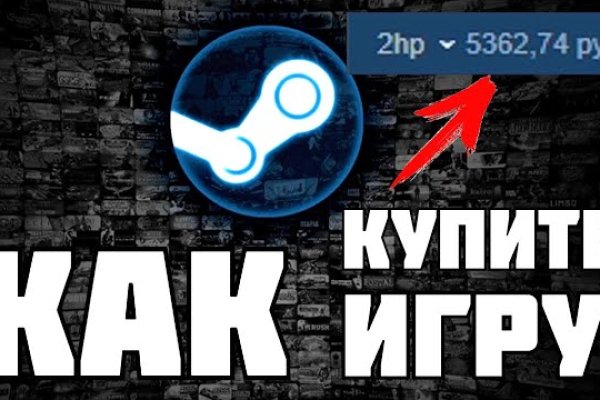 Сайт kraken в tor