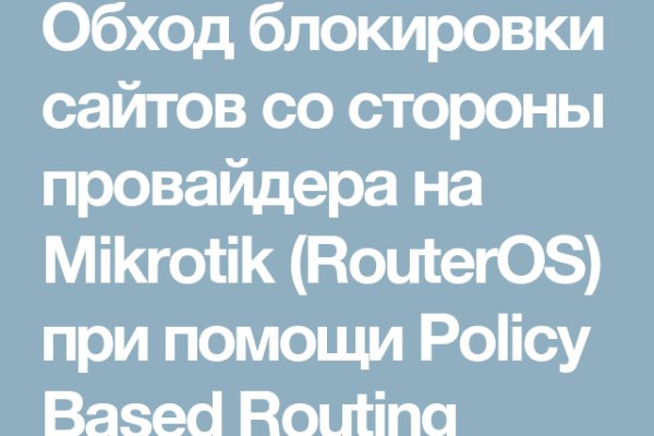 Kraken актуальный сайт