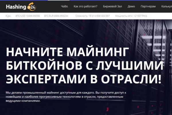 Кракен даркнет не работает
