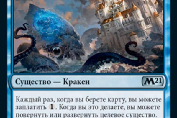 Kraken найдется все