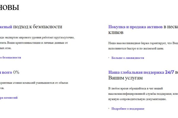 Ссылка на кракен krawebes