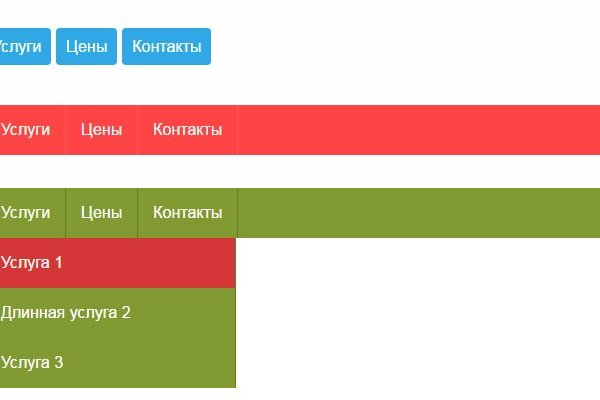 Не зачисляются деньги на кракен