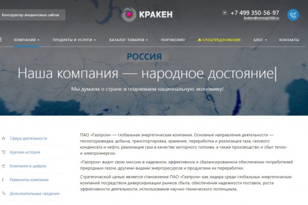 Кракен kr2web in маркетплейс