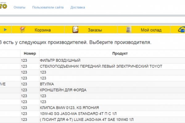 Кракен даркнет лол