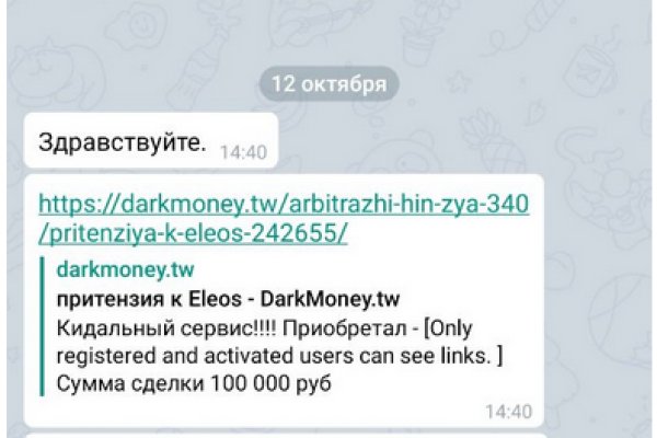Кракен маркетплейс в россии