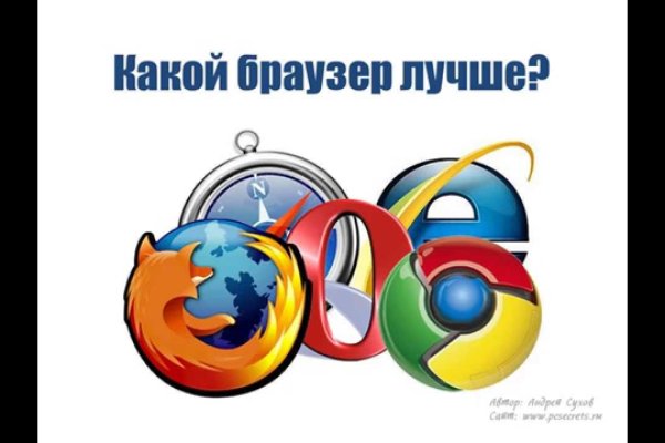 Как войти в даркнет