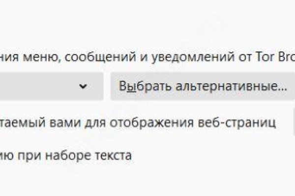 Аккаунты кракен