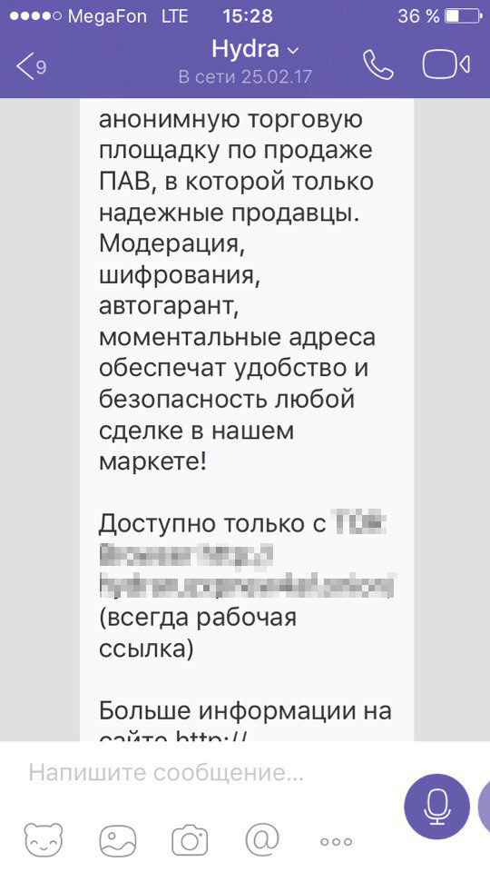 Как пополнять кракен тор